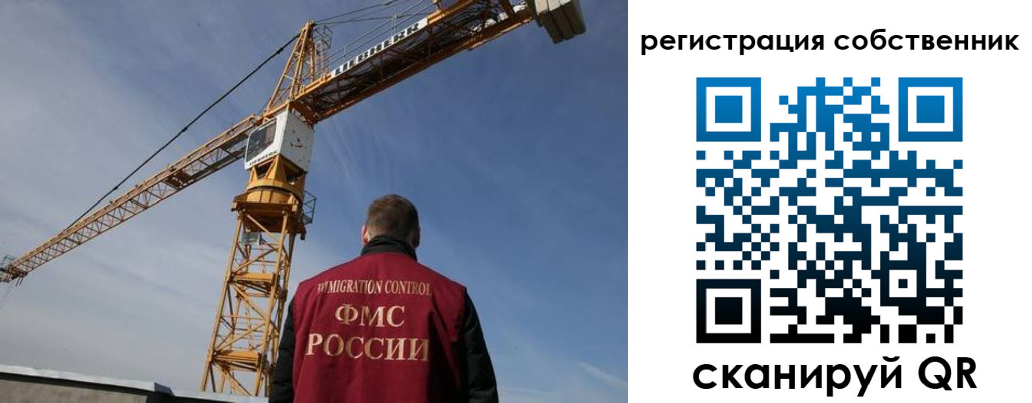 временная регистрация поиск в Топках