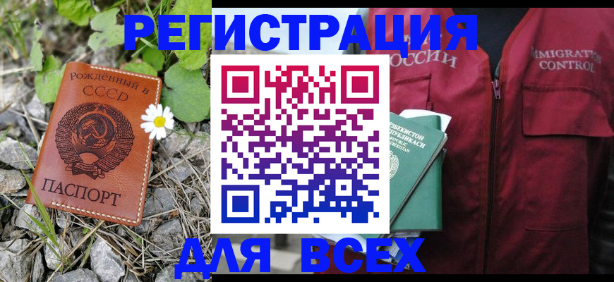 прописка поиск в Топках